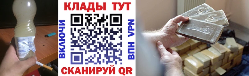 Купить Марихуана  COCAIN  Гашиш  Псилоцибиновые грибы  Меф  Южа