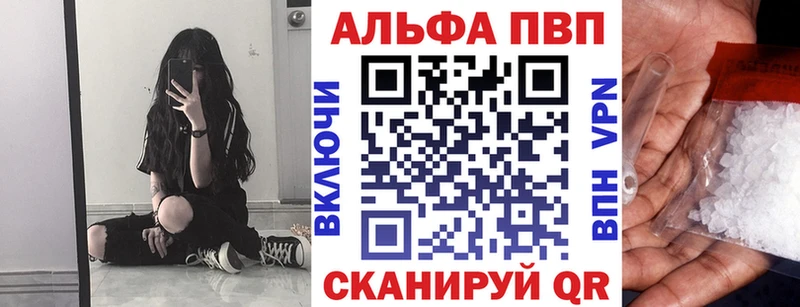 Alfa_PVP мука Южа