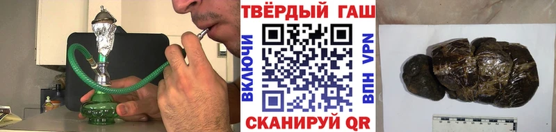 Купить где  Южа  ГАШ Premium 