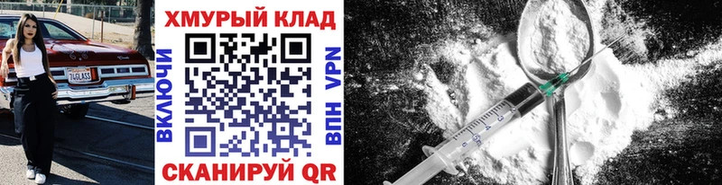 ГЕРОИН Афган  Купить  Южа 