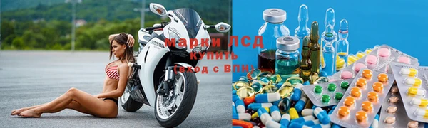 MESCALINE Верхний Тагил