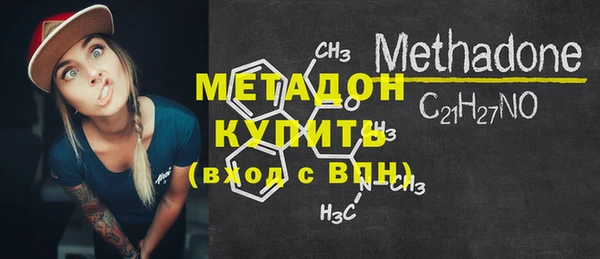 MESCALINE Верхний Тагил
