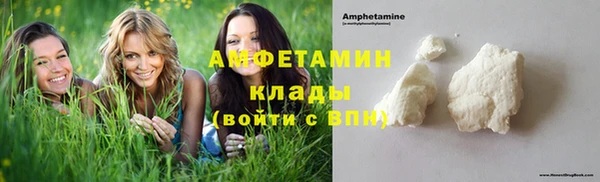 MESCALINE Верхний Тагил