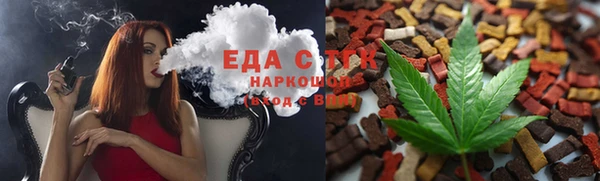 MESCALINE Верхний Тагил