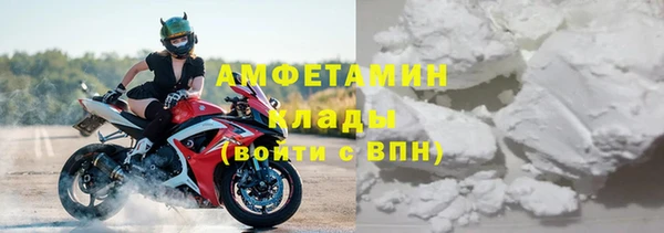 MESCALINE Верхний Тагил