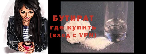 MESCALINE Верхний Тагил