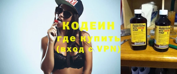 кристаллы Верея