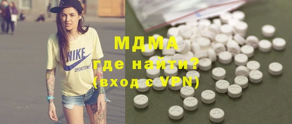кристаллы Верея