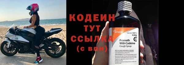 кристаллы Верея