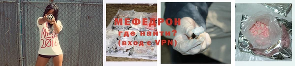 трава Ступино