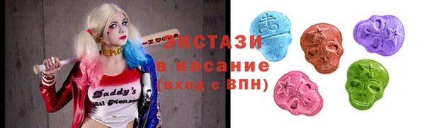 MESCALINE Верхний Тагил