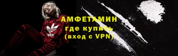 кристаллы Верея