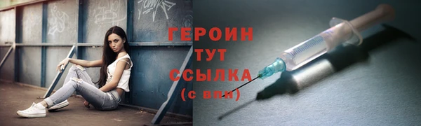 кристаллы Верея