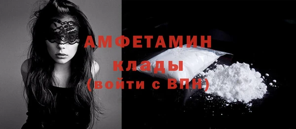кристаллы Верея