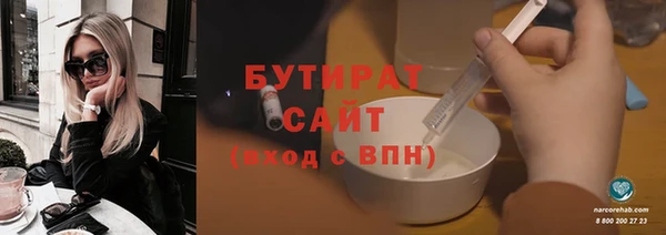 MESCALINE Верхний Тагил