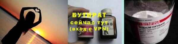 не бодяженный Верхнеуральск