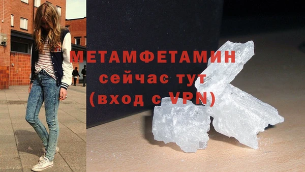 кристаллы Верея