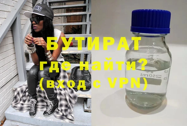 дурь Сосновоборск