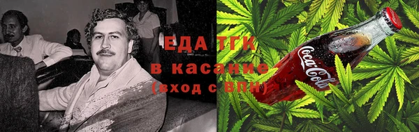 кристаллы Верея