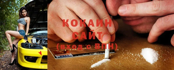 MESCALINE Верхний Тагил