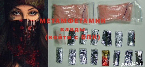 не бодяженный Верхнеуральск