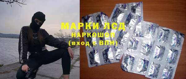 MESCALINE Верхний Тагил
