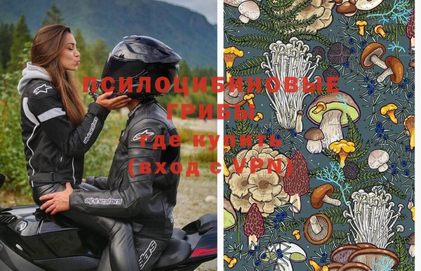 MESCALINE Верхний Тагил