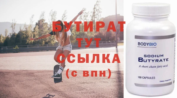 кристаллы Верея