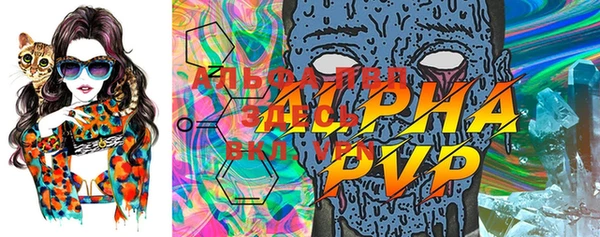 кристаллы Верея