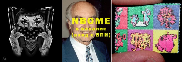MESCALINE Верхний Тагил