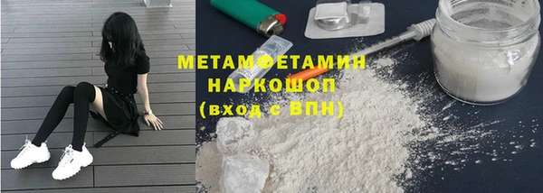 кристаллы Верея