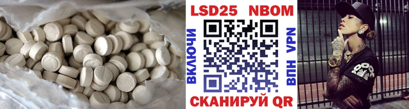 Лсд 25 экстази ecstasy  Купить где  Южа 
