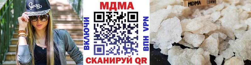 Купить закладки  Южа  МДМА кристаллы 