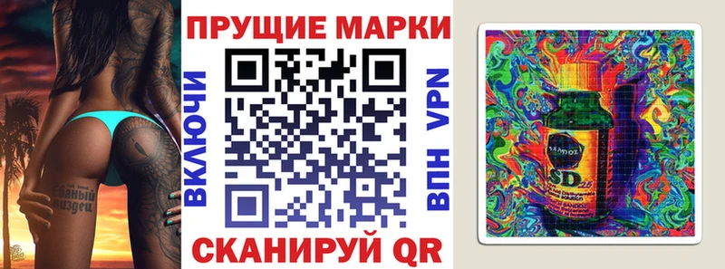 Купить  Южа  Марки NBOMe 1,5мг 